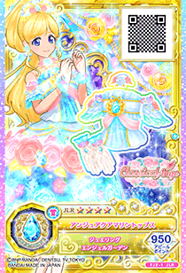 アイカツフレンズ！】アイドルカード一覧 | 初心者備忘録 アイカツ