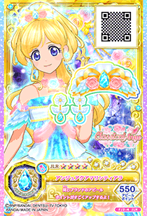 アイカツ アイカツカード ジュエリングレア マテリアルサファイア