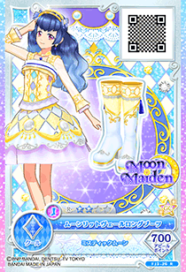 アイカツフレンズレア三枚バラ売り アイカツフレンズレア三枚バラ売り