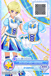 アイカツカード ハイブルーパレードコーデ アニメ柄
