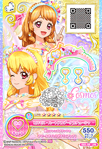 カードリスト｜データカードダス「アイカツオンパレード！」公式サイト