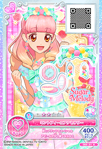 ドリームストーリー第3弾 − カードリスト｜データカードダス「アイ