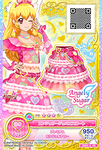 アイカツカードプレミアム 星宮いちごエンジェリージェ 神崎美月