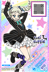 フルコーデカード − カードリスト｜データカードダス「アイカツオン