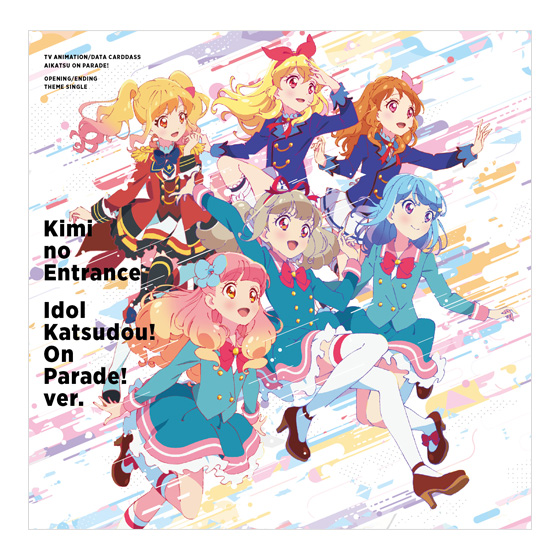 アイカツオンパレード第3弾サイン入りPR