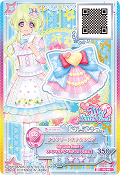 ドレスリスト詳細｜ドレスリスト｜データカードダス アイカツスターズ！