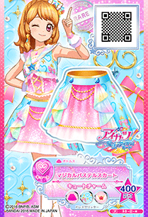 劇場版アイカツスターズ 前売り 特典 マジカルピンクコーデ 4枚 劇場版