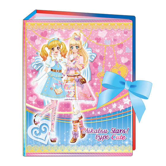 アイカツスターズ！リボン付きオフィシャルバインダー キュート&クール