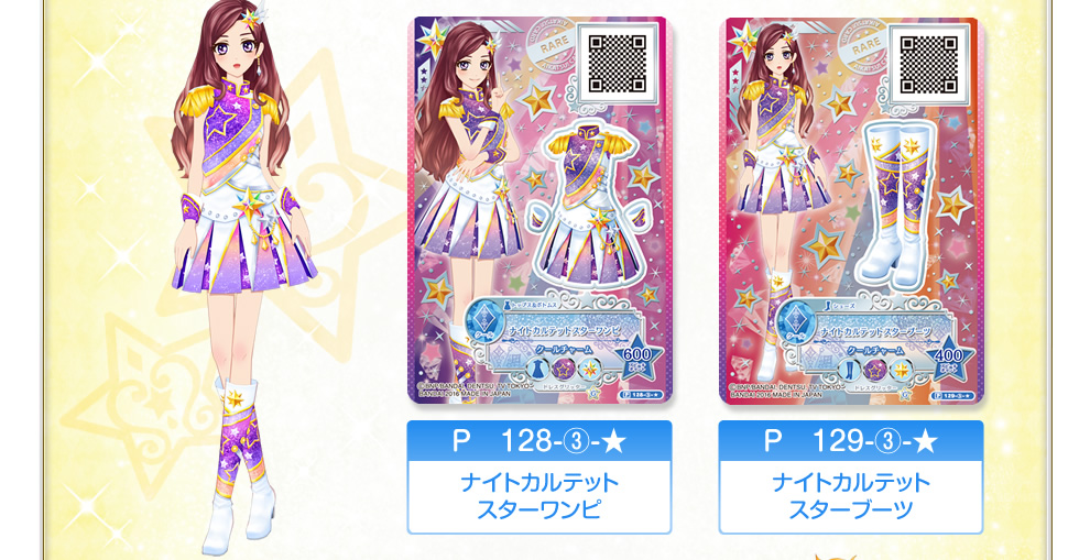 アイカツスターズ！9ポケットバインダーセット S4-TOP STAR IDOLS