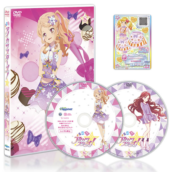 113】アイカツスターズ サイン入りステッカー&クリアファイル ゆめ