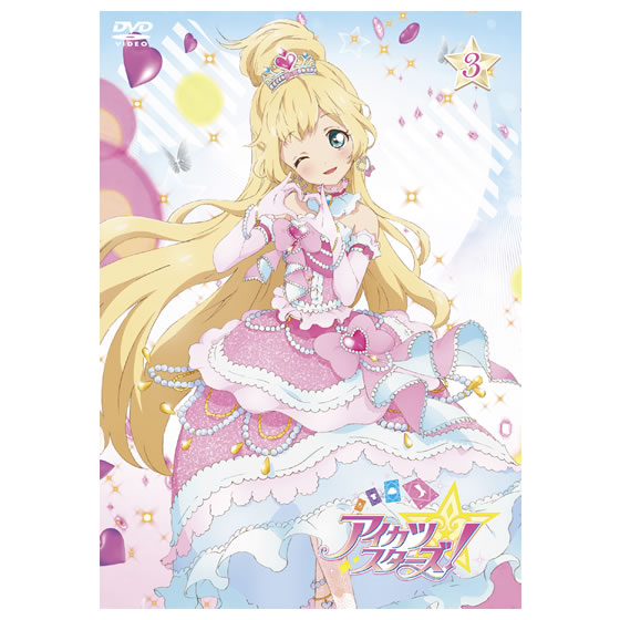 アイカツスターズ ハピネスショップ アイカツスターズ! 円盤特典