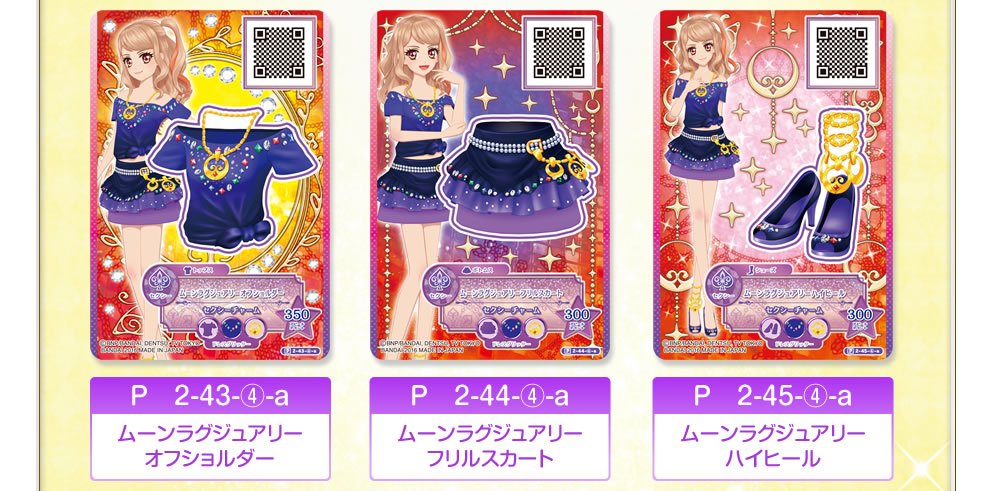 アイカツカード ファイル 仕切り アイカツ! - アイカツカード ファイル