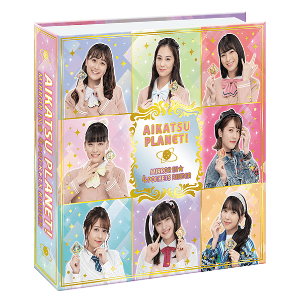 アイカツプラネット 4弾 セミコンプ プロモーション − スイングリスト