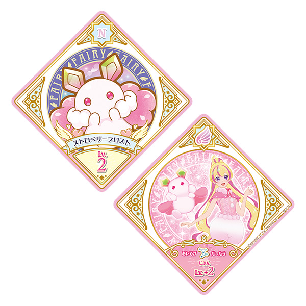 アイカツプラネット 引退セット アイカツプラネット 引退セット アイ