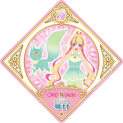 4弾 − スイングリスト｜データカードダス「アイカツプラネット