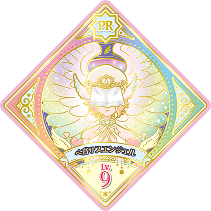 4弾 − スイングリスト｜データカードダス「アイカツプラネット