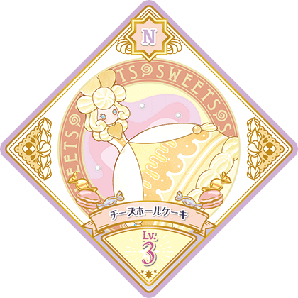 5弾 − スイングリスト｜データカードダス「アイカツプラネット