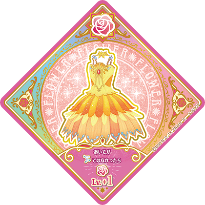 スイングリスト｜データカードダス「アイカツプラネット！」公式サイト