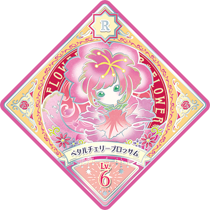 アイカツプラネット スイング 【第6弾】