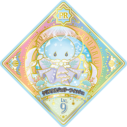 アイカツプラネットクリアネスシージェリー Amazon.co.jp: アイカツ