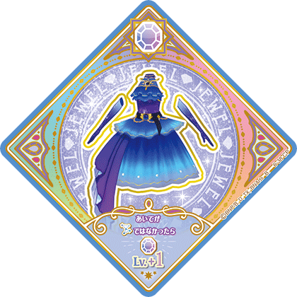 アイカツプラネット スイング 【第6弾】