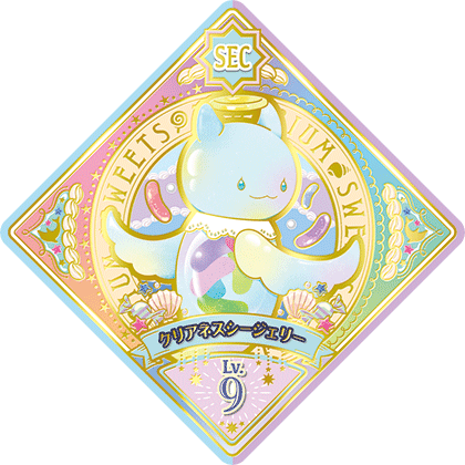 ユニットステージ1弾 − スイングリスト｜データカードダス「アイカツ