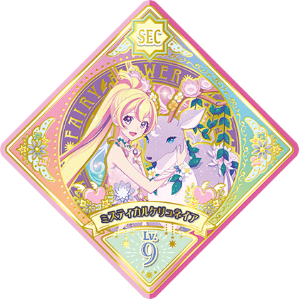 アイカツプラネット スイング PR8枚セット アイカツプラネット