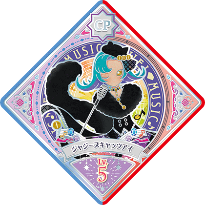 アイカツプラネット スイング CPキャンペーン、Rレア 選択セット（計