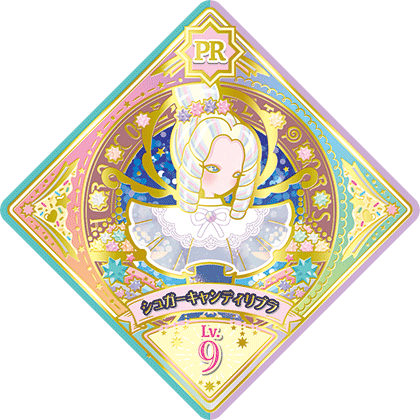 アイカツプラネット！ スイングセット7枚 エンジェリーベア SEC PR CP