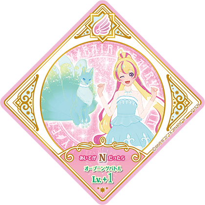 1弾 − スイングリスト｜データカードダス「アイカツプラネット