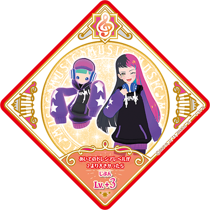 スイングリスト｜データカードダス「アイカツプラネット！」公式サイト