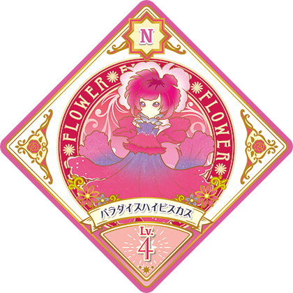 3弾 − スイングリスト｜データカードダス「アイカツプラネット