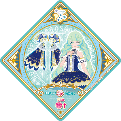 スイングリスト｜データカードダス「アイカツプラネット！」公式サイト