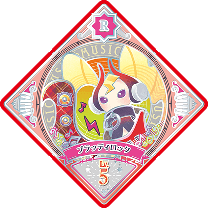 アイカツプラネット スイング アイカツカードSEC PR CP R Nまとめ売り