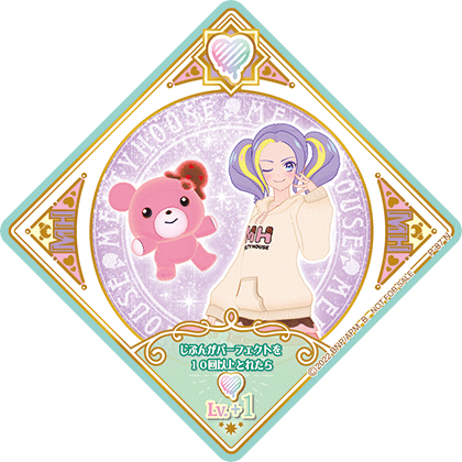 プロモーション − スイングリスト｜データカードダス「アイカツ