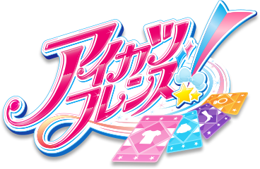 CD「Third Color：PURPLE」｜アニメ『アイカツフレンズ！』