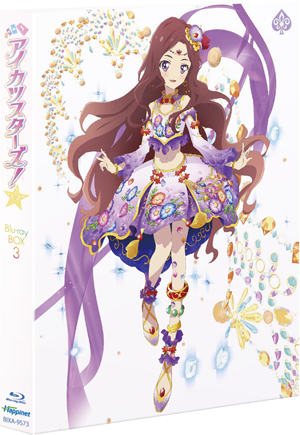 アイカツスターズ！5th Blu-Ray 特典 ブロマイドセット 未開封 アイ