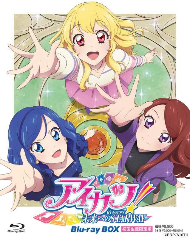 アイカツ！Blu-ray アニメイト限定特典 モニターカバークロス Blu-ray
