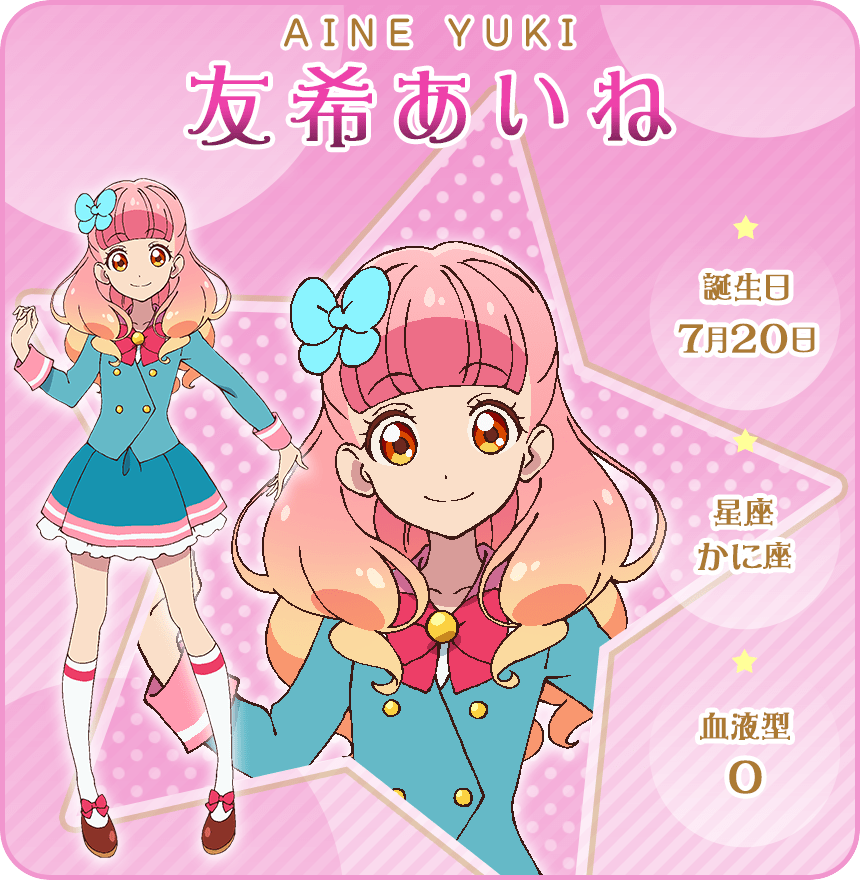 IDOL｜オールアイカツ！公式ポータルサイト