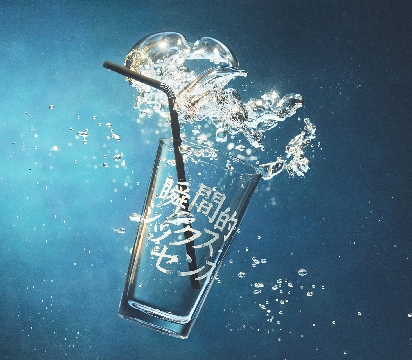 あいみょん2ndアルバム「瞬間的シックスセンス」＆ライブフォトブック