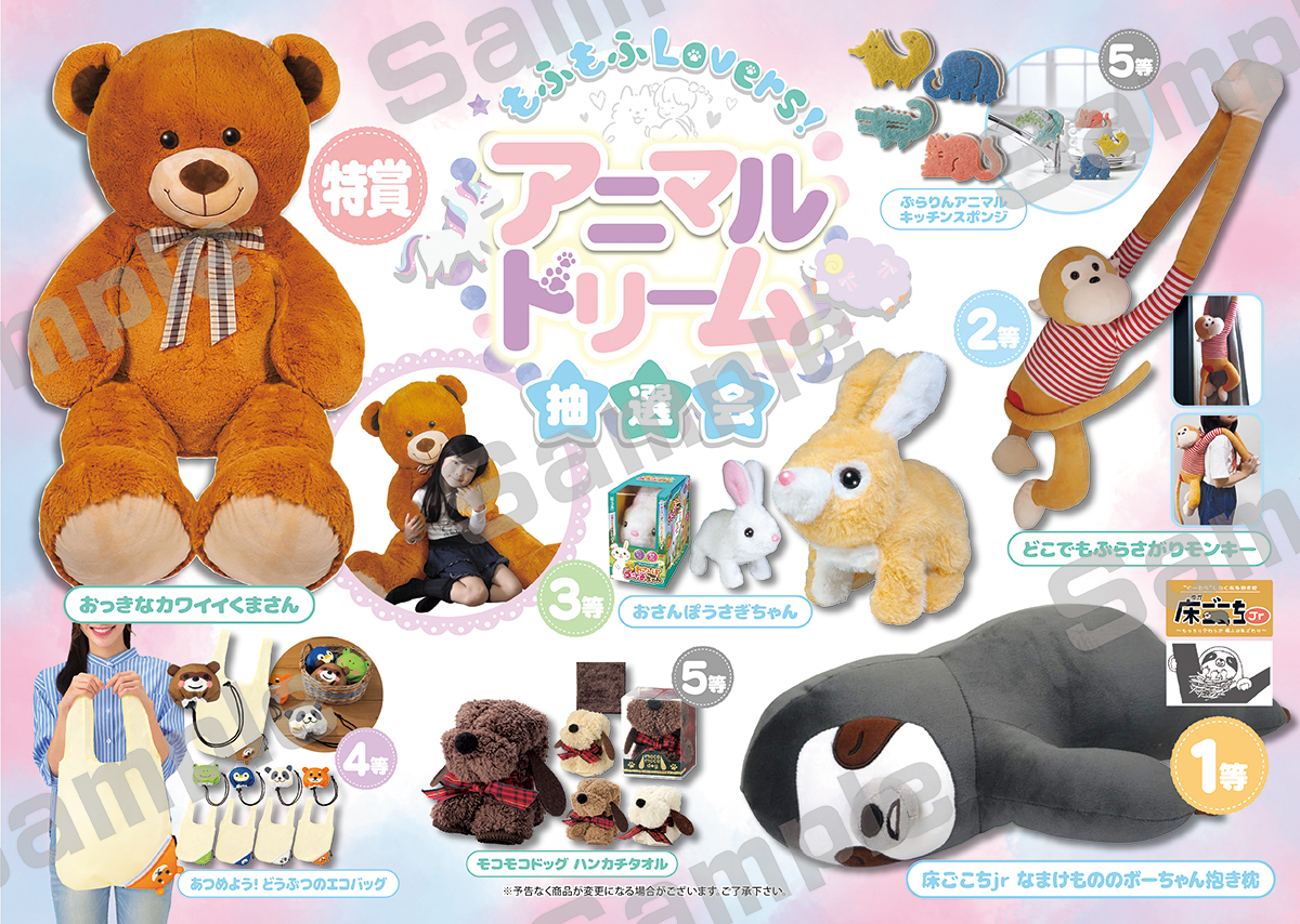 おまめ様 リクエスト 3点 まとめ商品 ま様 リクエスト 3点 まとめ商品