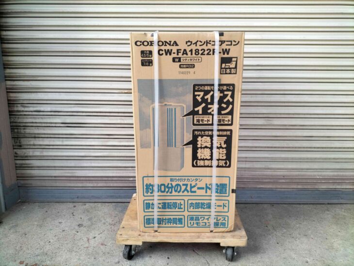 コロナ 窓用エアコン 2022年