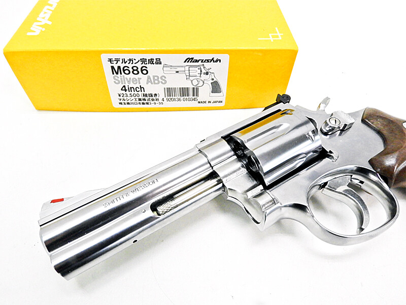 マルシン] S&W M686 .357マグナム 旧モデル 4インチ プラスチック