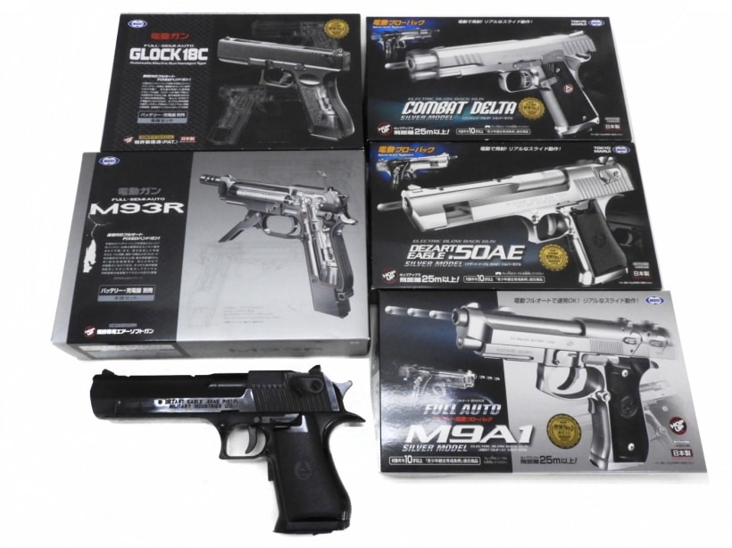 日本製 トイガン 8丁 まとめ売り ハンドガン ガスガン 電動ガン