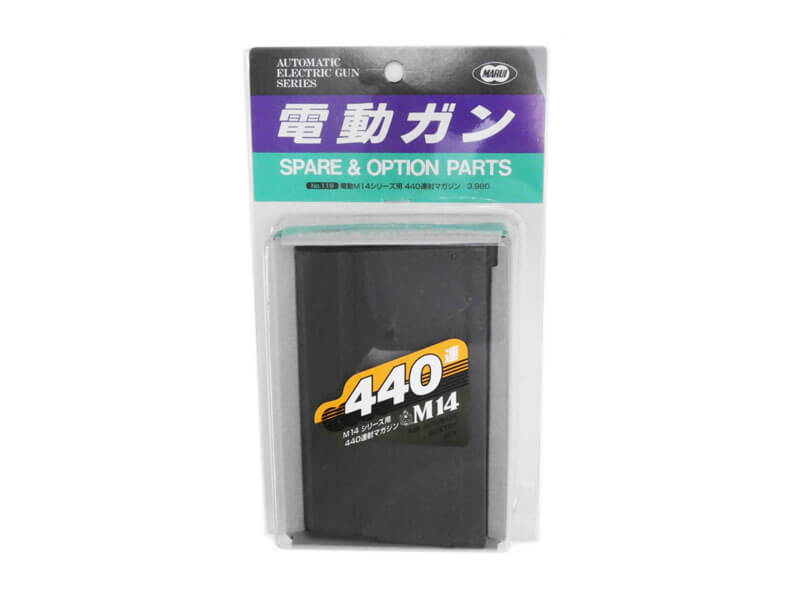 マガジン M14の通販 メーカー不明 M14用マガジン 中古品