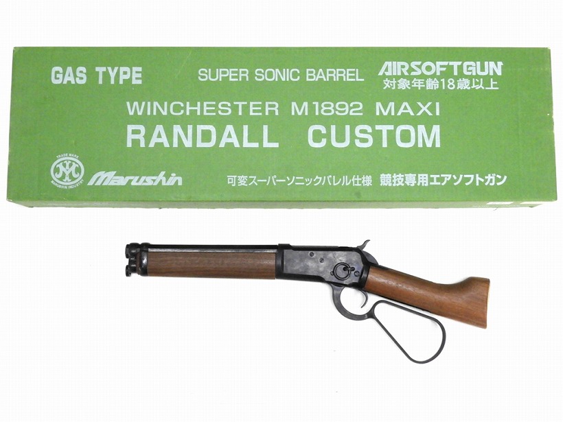 マルシン ウィンチェスターランダル カスタムM1892 Amazon
