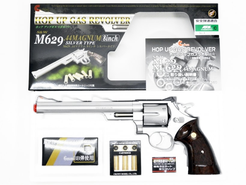 希少MGC製ABS樹脂モデルガン S＆W 44マグナム 8インチ SPG合法品 希少