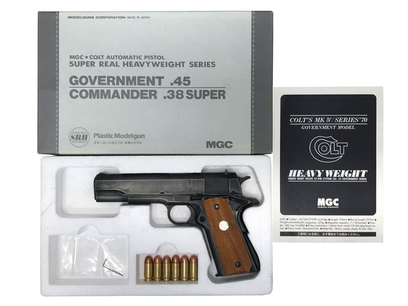 MGC] コルト ガバメント .45 スーパーリアルHW/SRH モデルガン ダミー