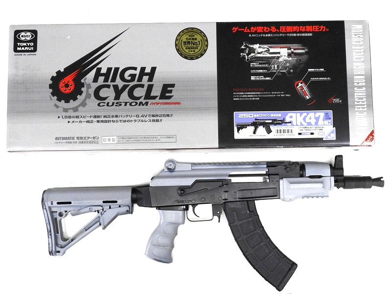 東京マルイ】ハイサイクルカスタム AK47HC 電動ガン カスタム品多数