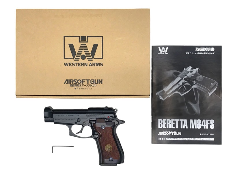 WA ベレッタ M84FS カーボンブラックHW ベレッタ社純正木製グリップ付